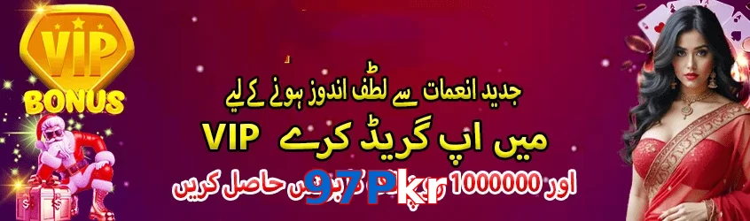 97Pkr game app for Pakistan players